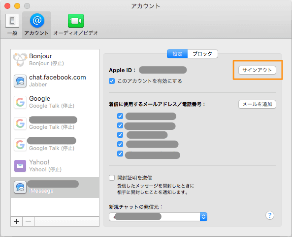 itunesの認証を解除