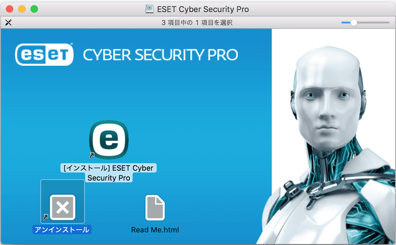 itunesの認証を解除