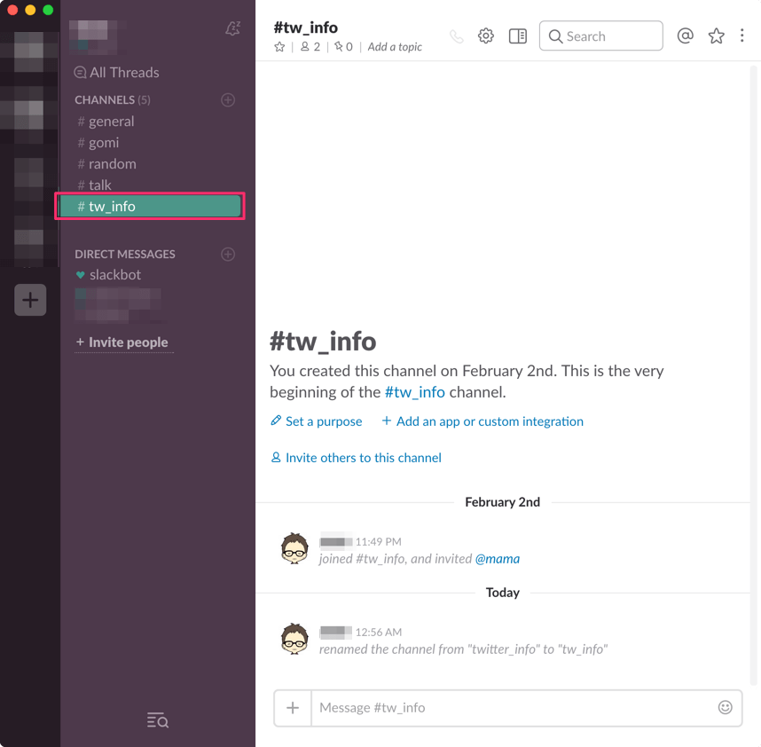 tw_infoというチャンネルを選択しているところ
