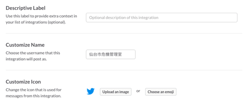 その他の細かい設定