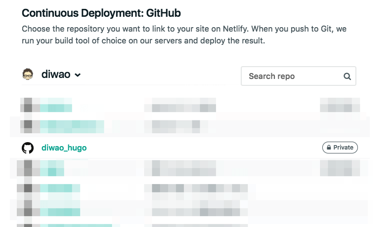 リポジトリ選択画面