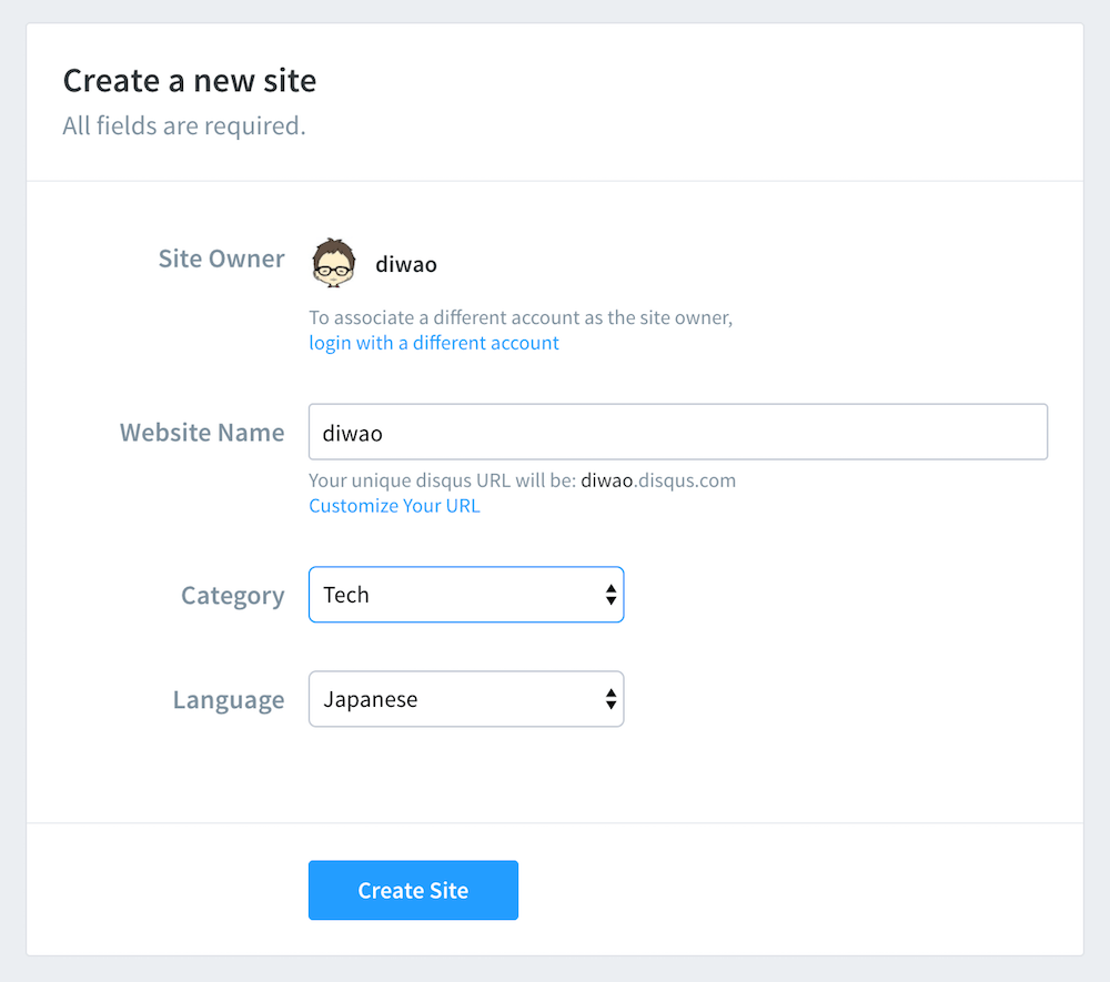 自サイトの情報を入力
