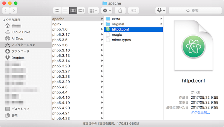 finderでファイルを選択